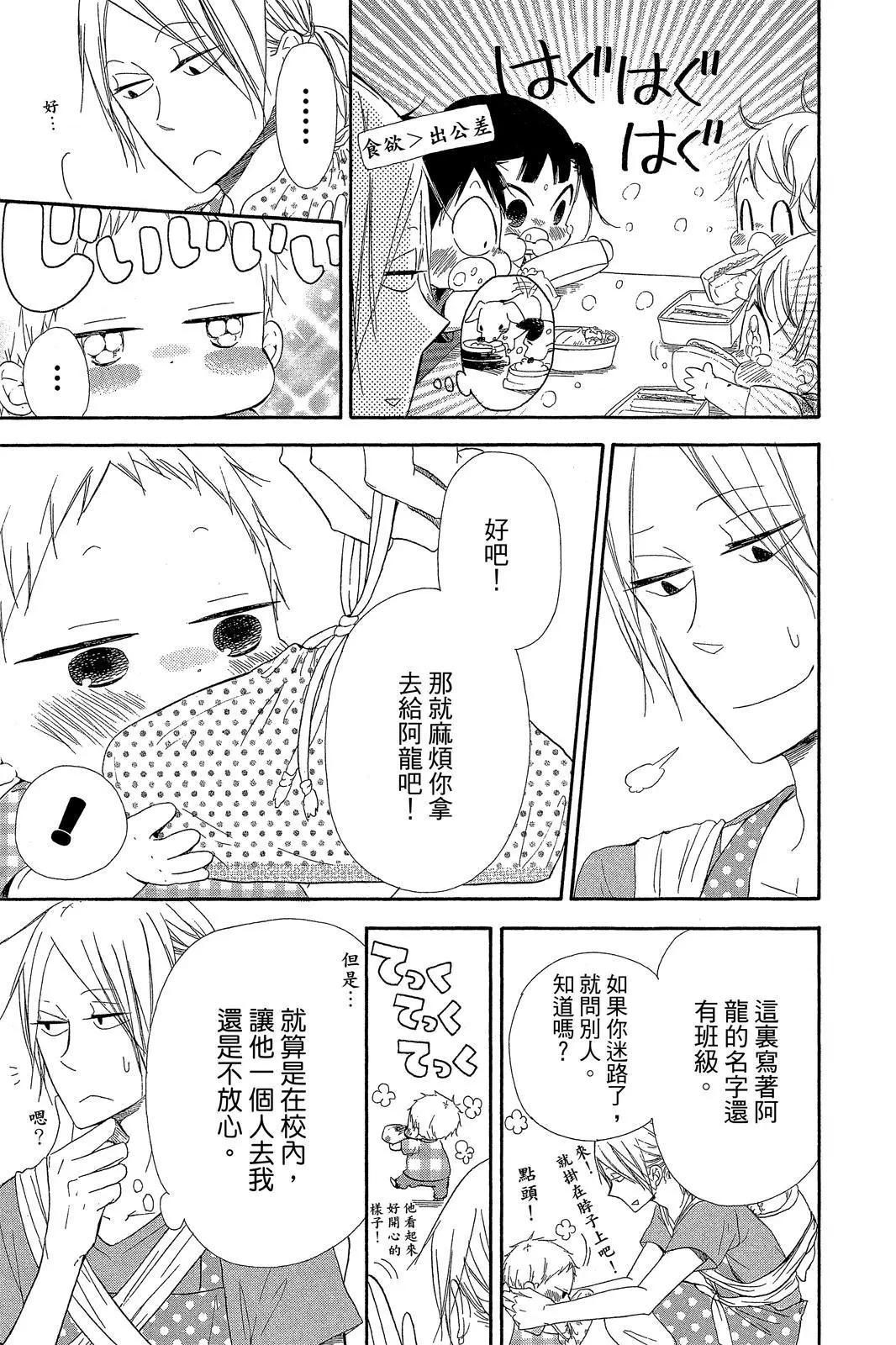 第 109 页