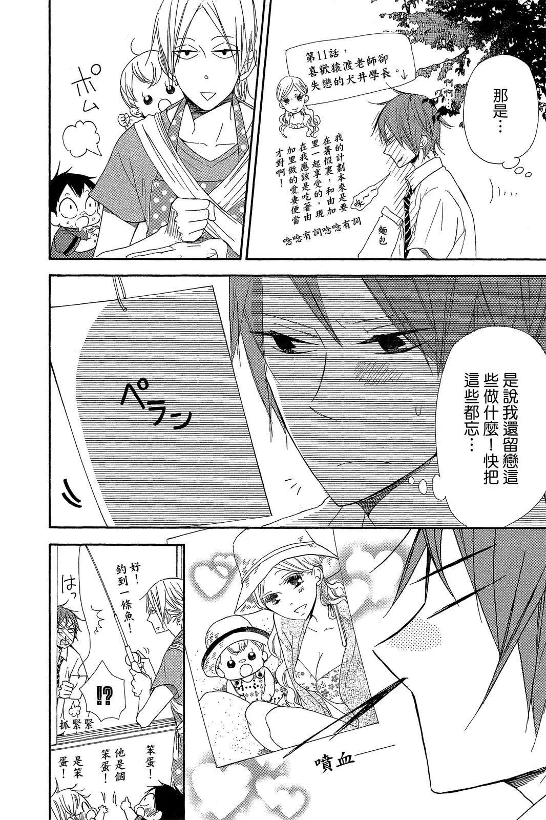 第 110 页