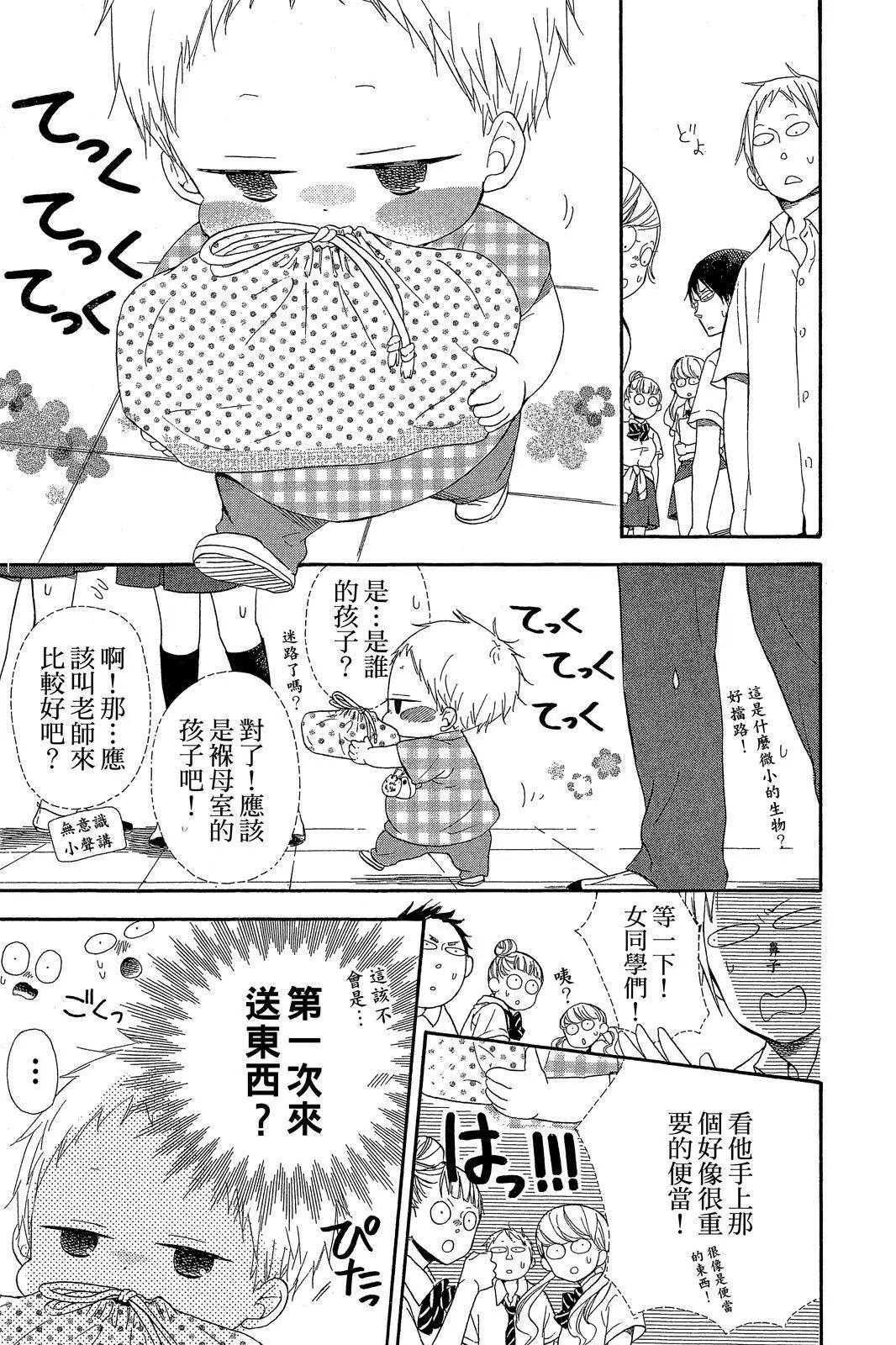 第 111 页