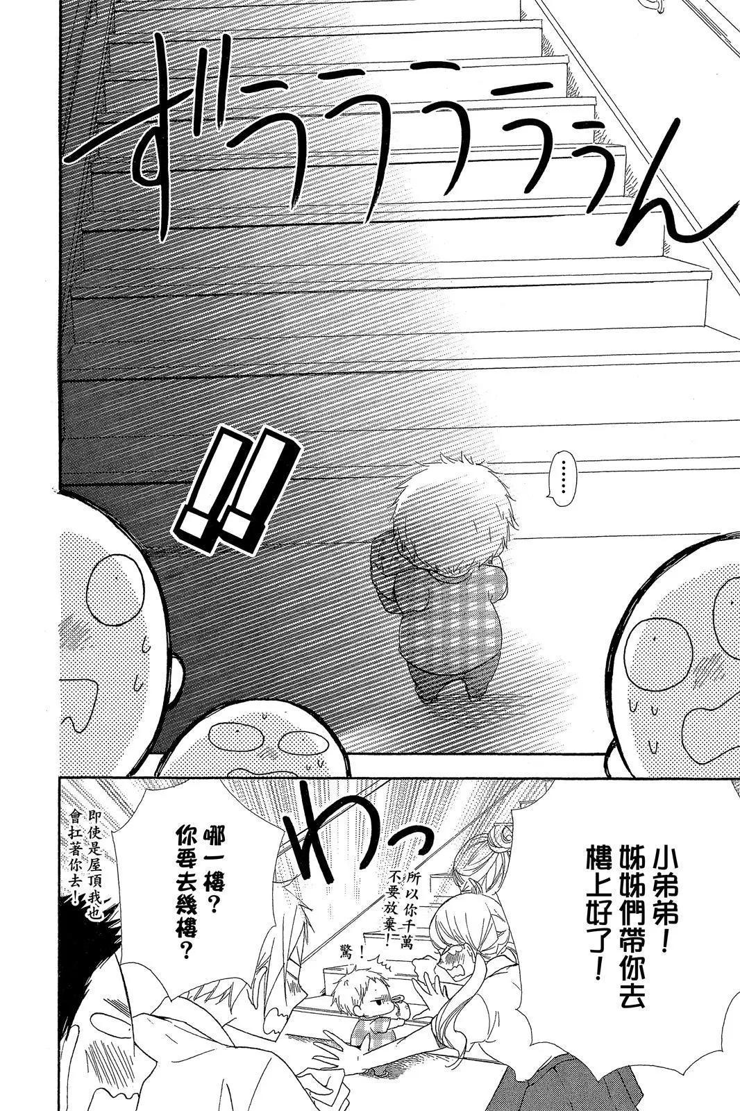 第 112 页