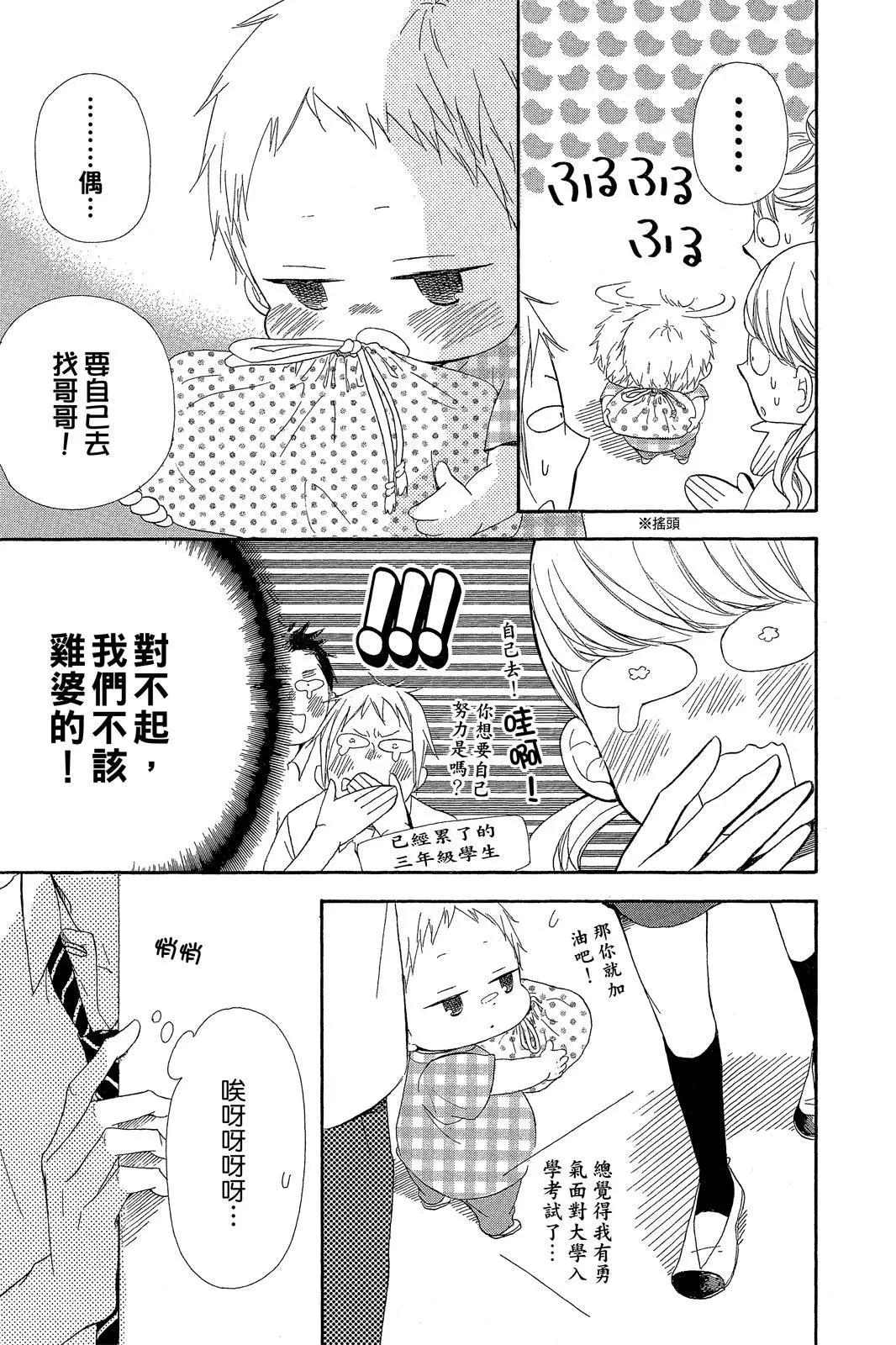 第 113 页