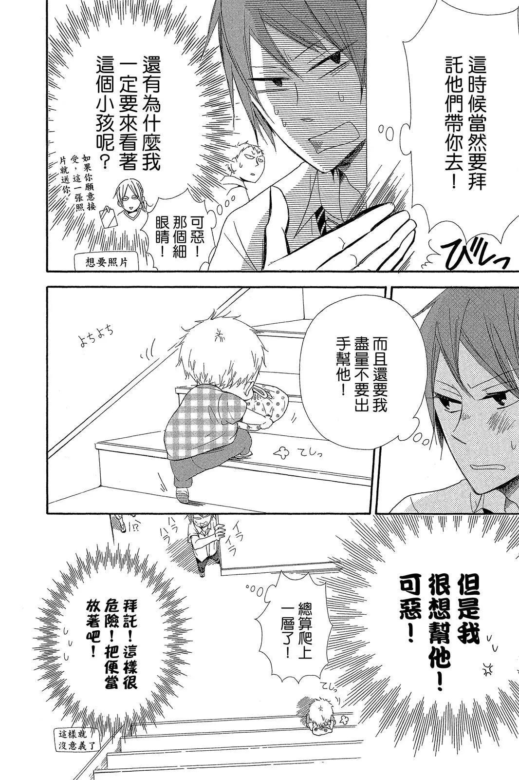 第 114 页