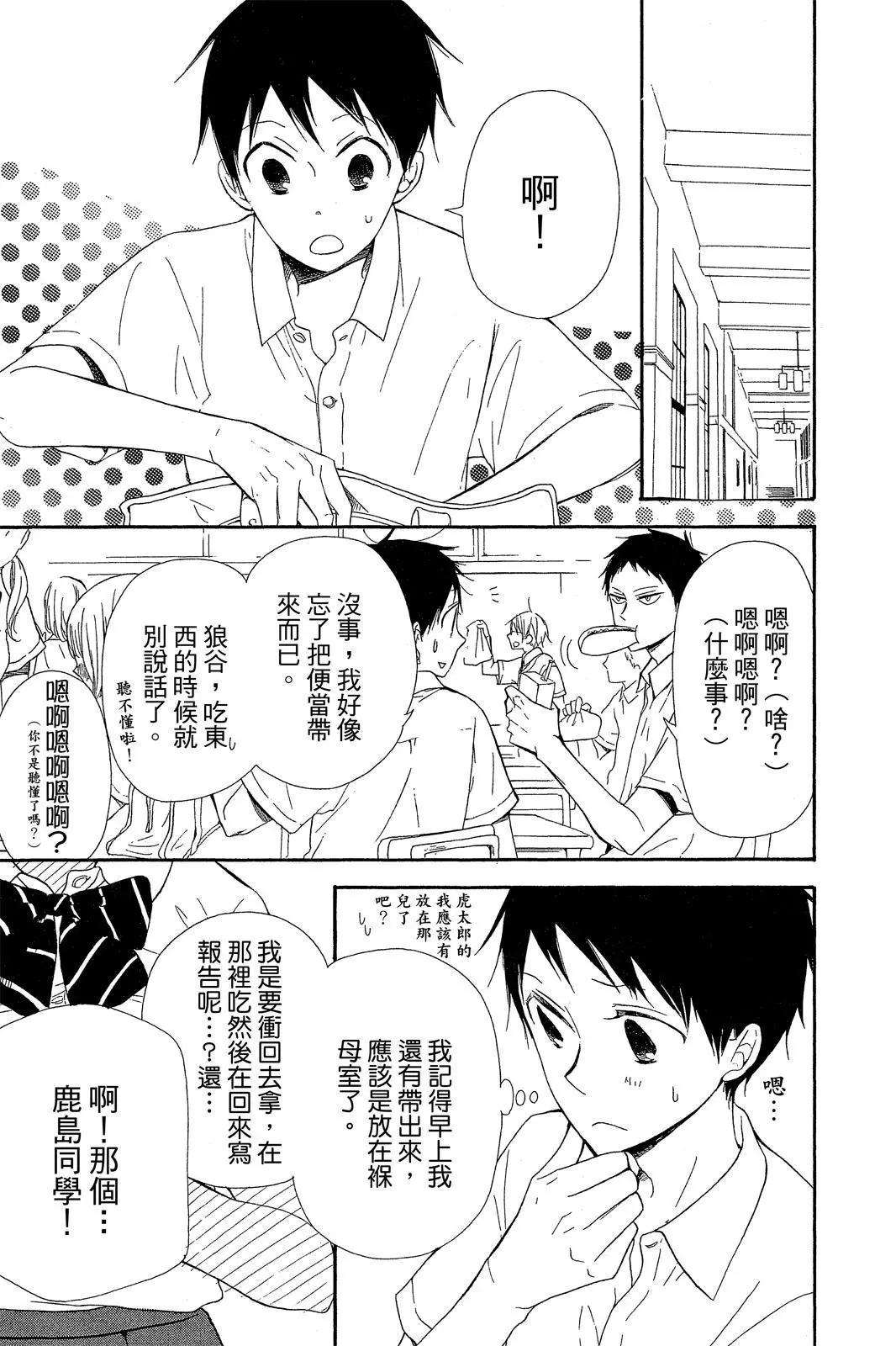 第 115 页
