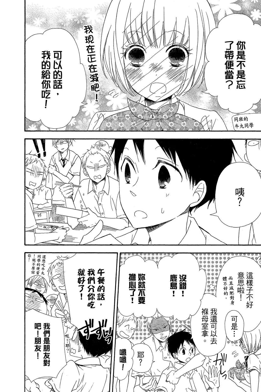 第 116 页