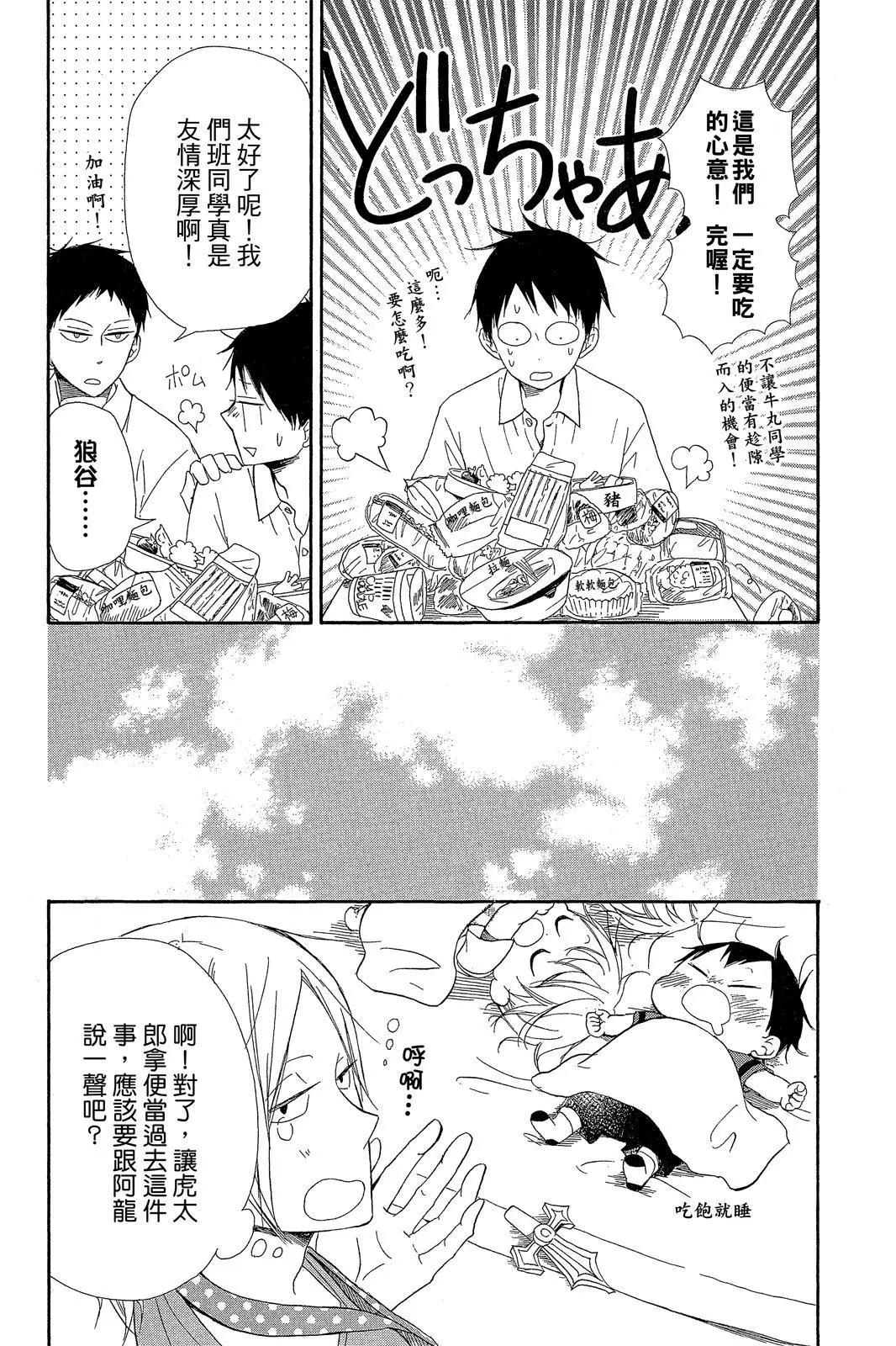 第 117 页