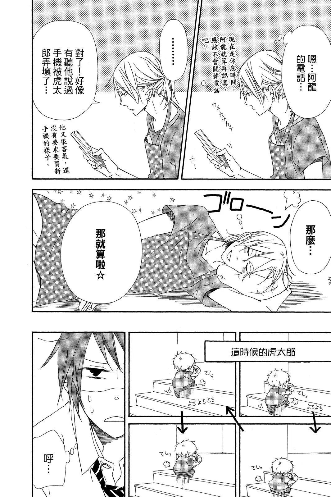 第 118 页
