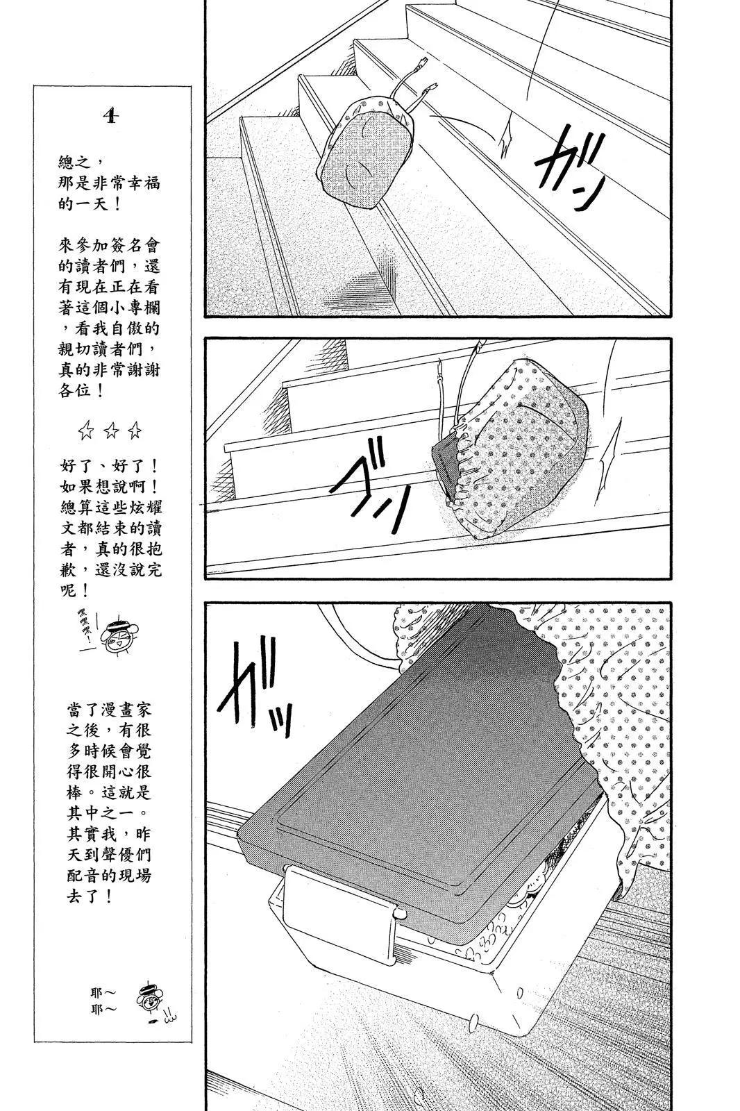 第 121 页