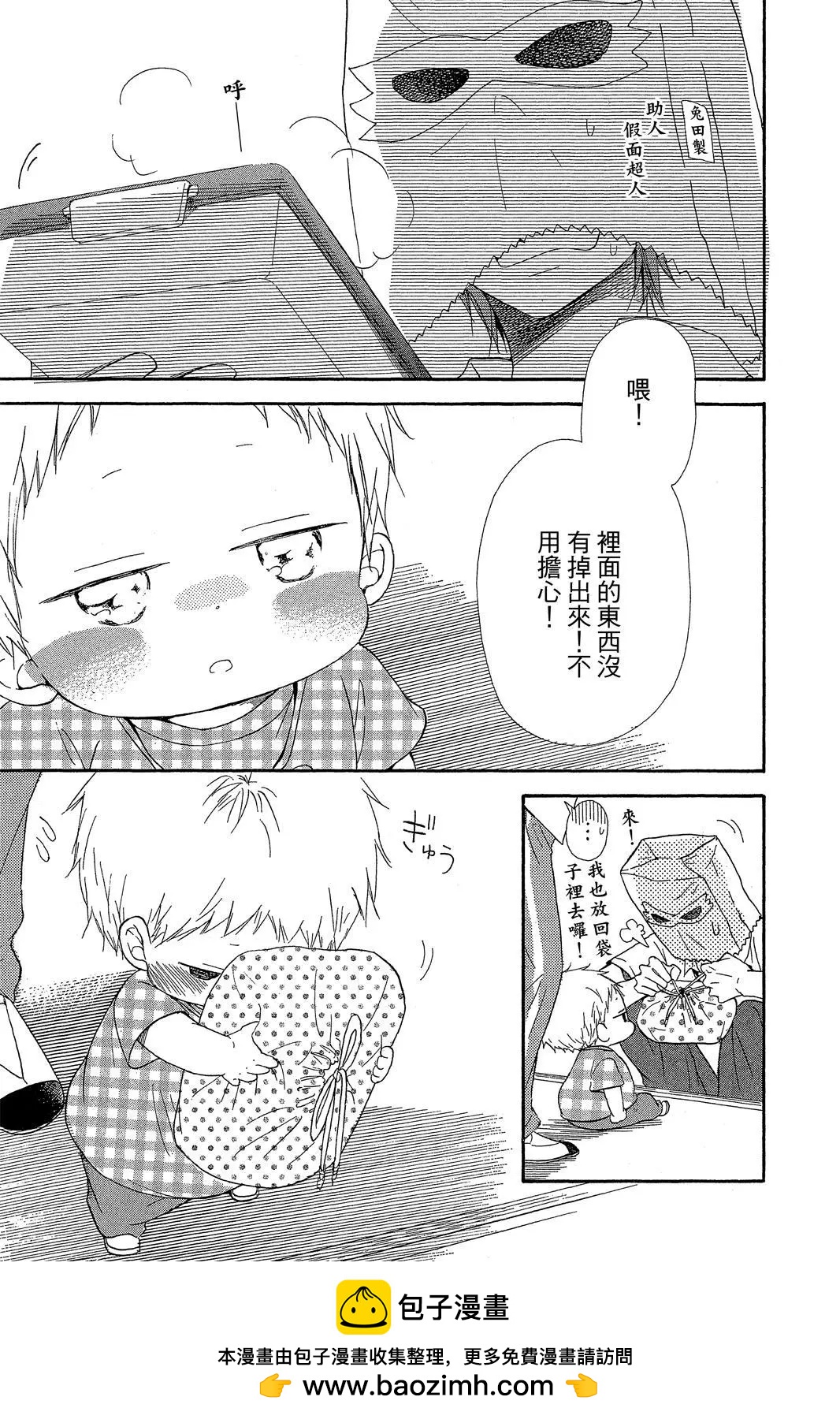第 123 页