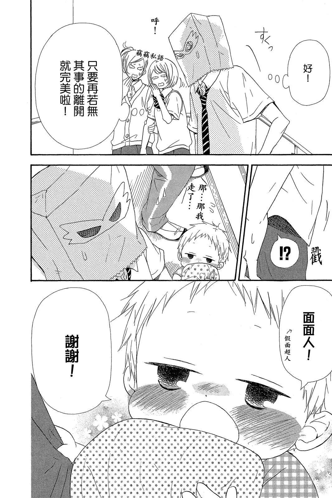 第 124 页