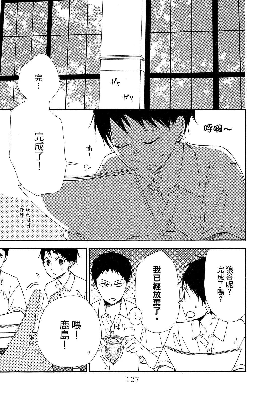 第 127 页
