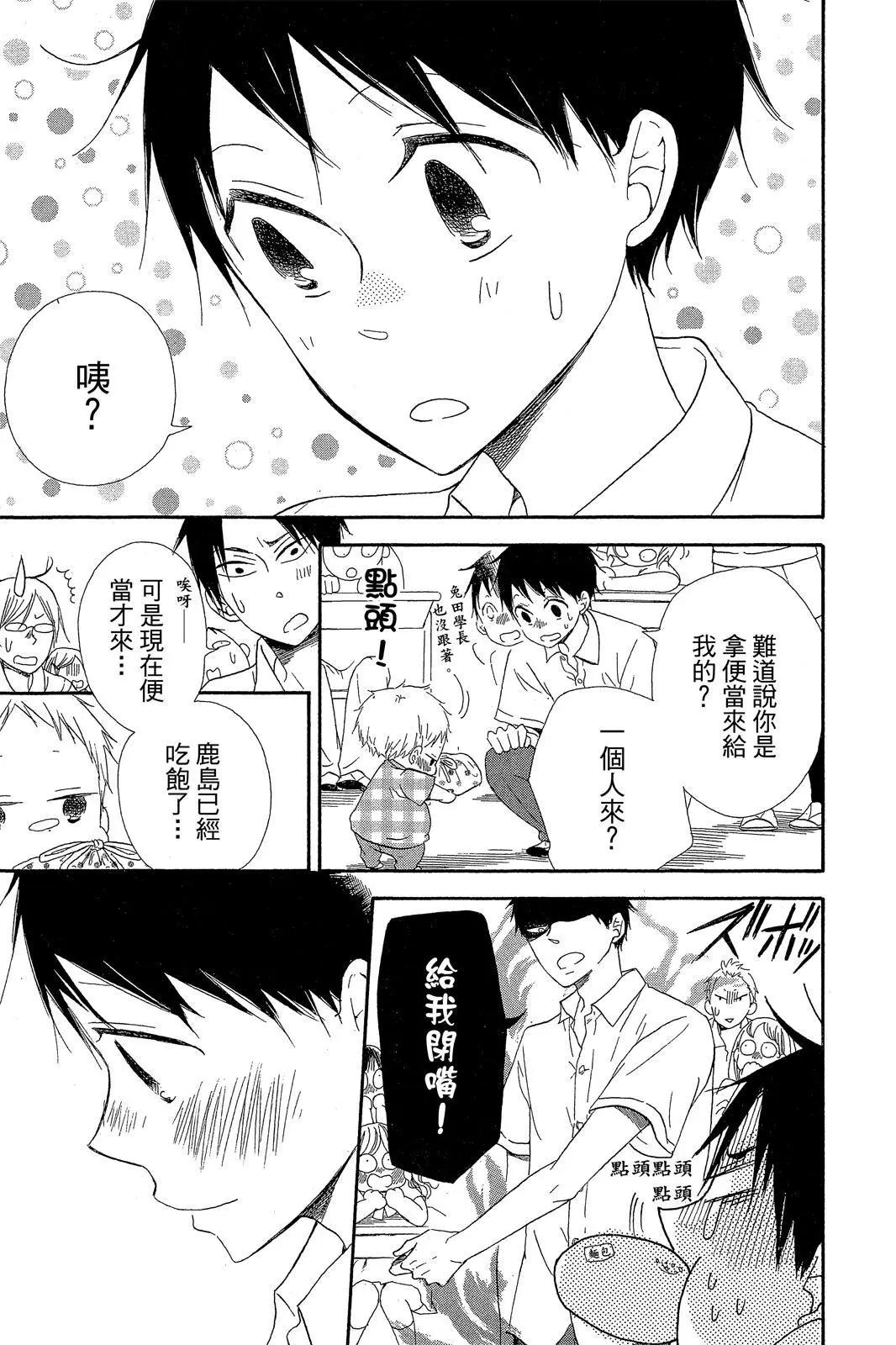 第 129 页
