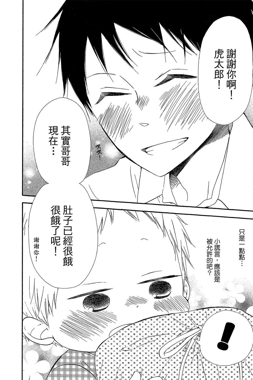 第 130 页