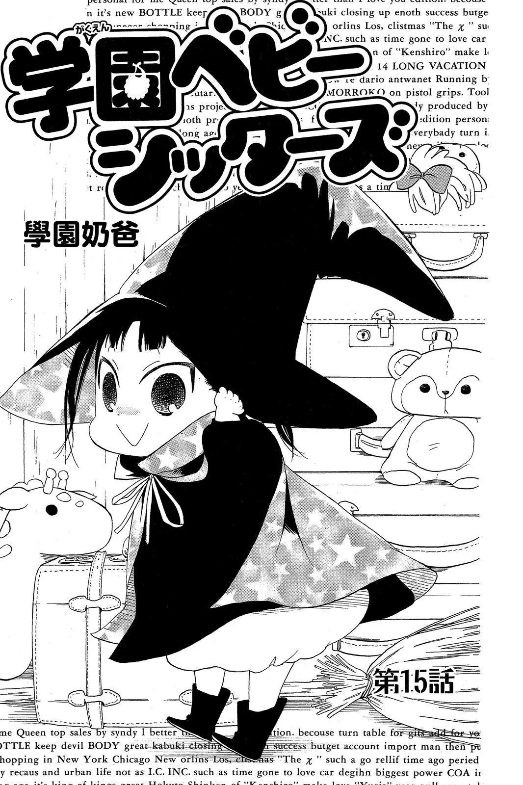第 135 页