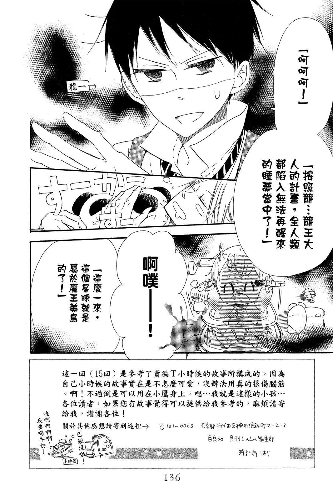 第 136 页