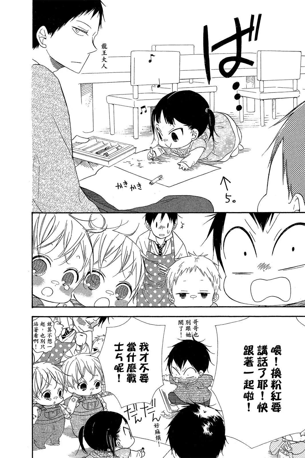 第 138 页