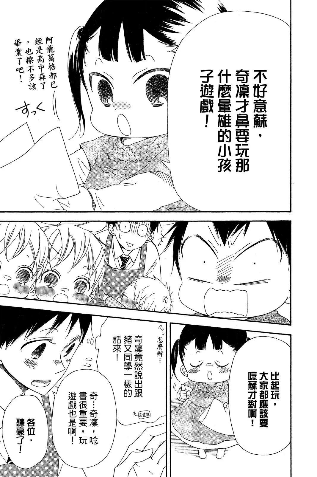 第 139 页