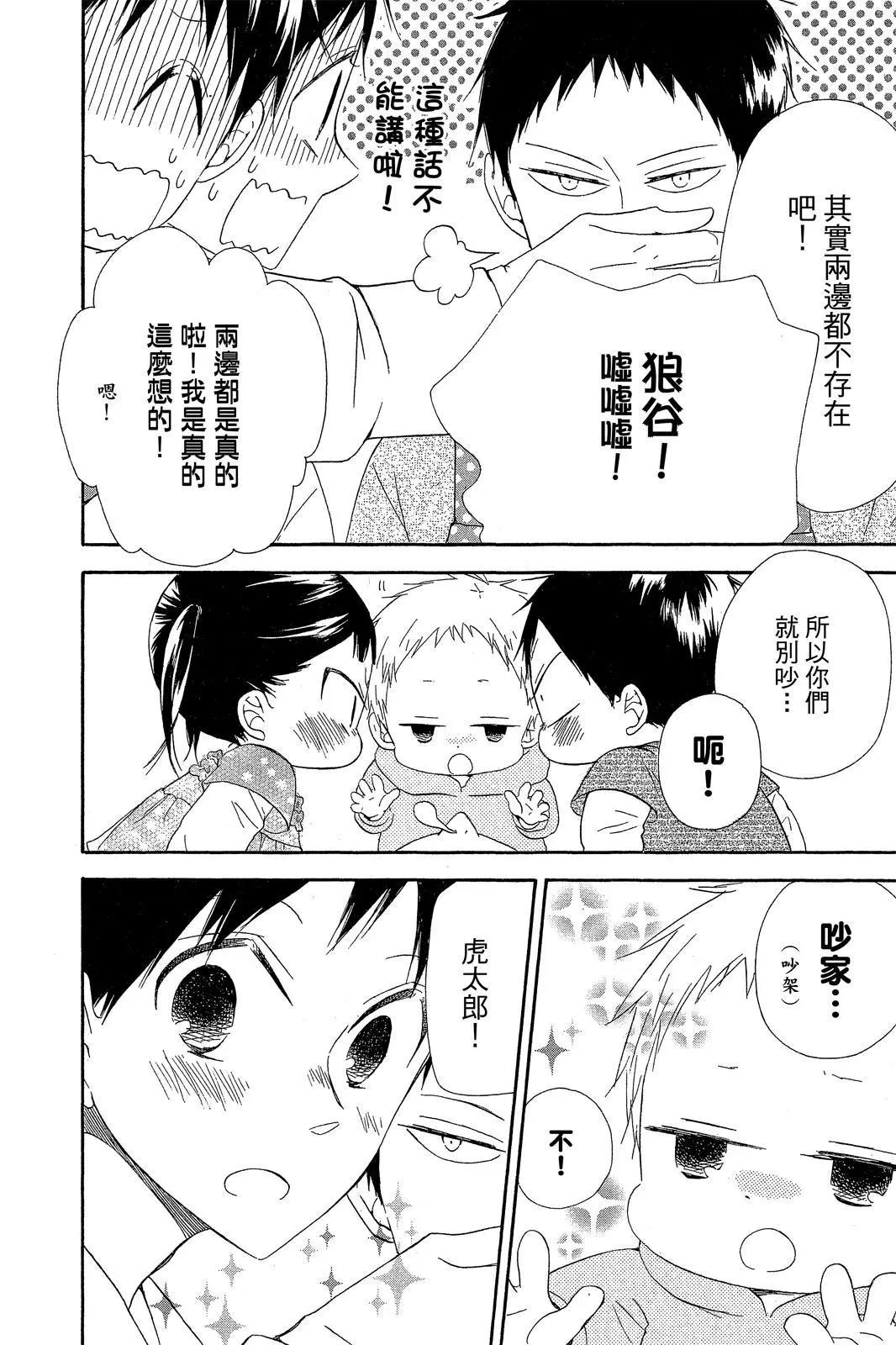 第 142 页