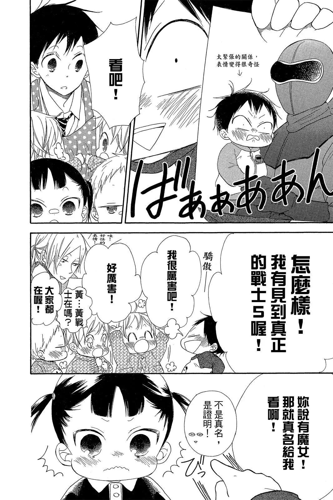 第 144 页