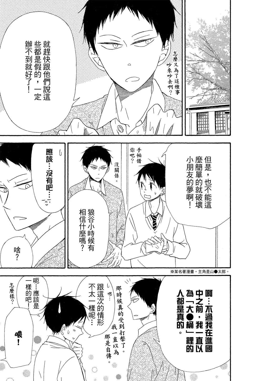 第 149 页