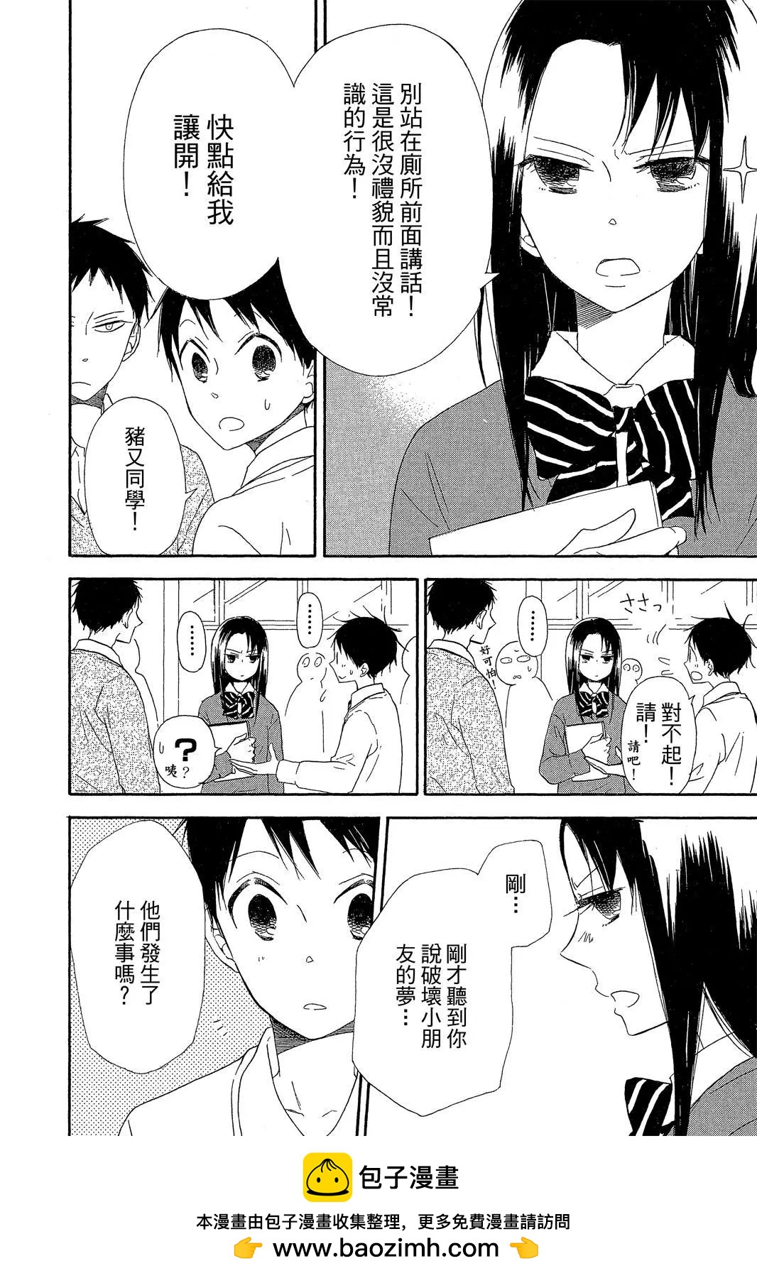 第 150 页