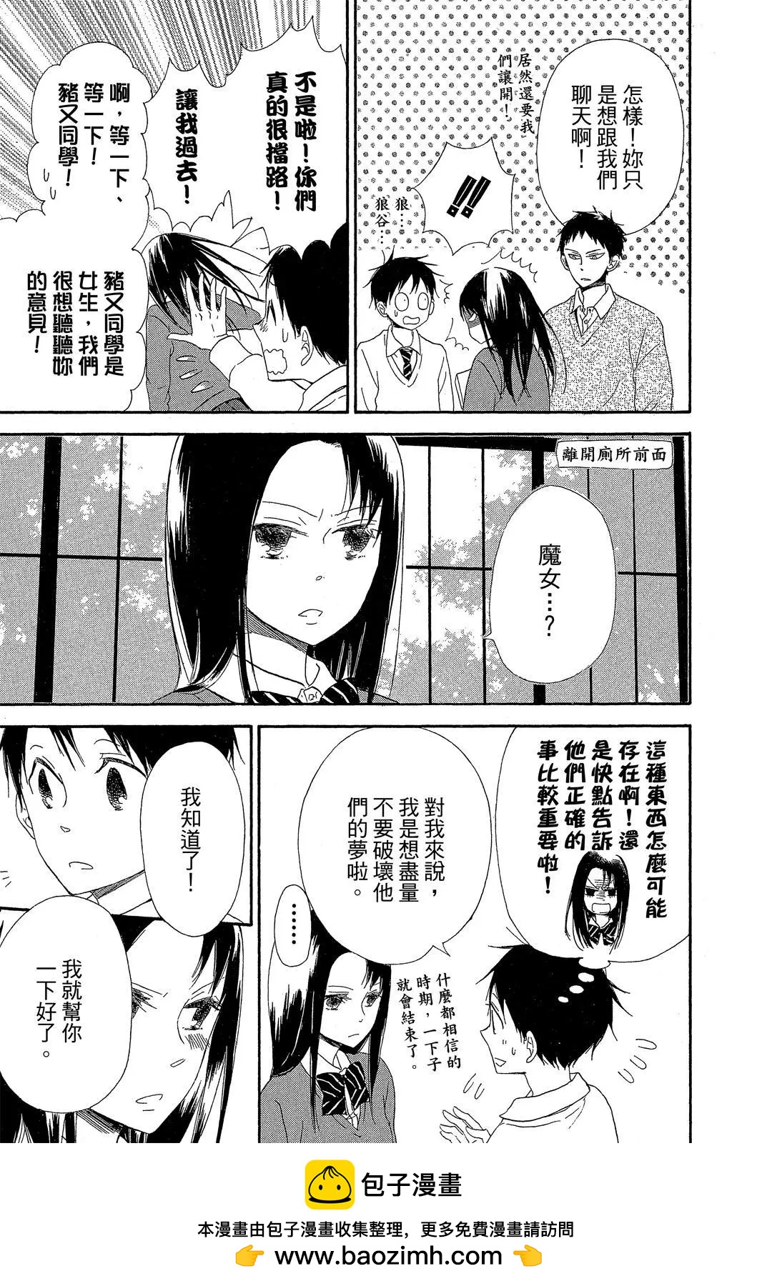 第 151 页