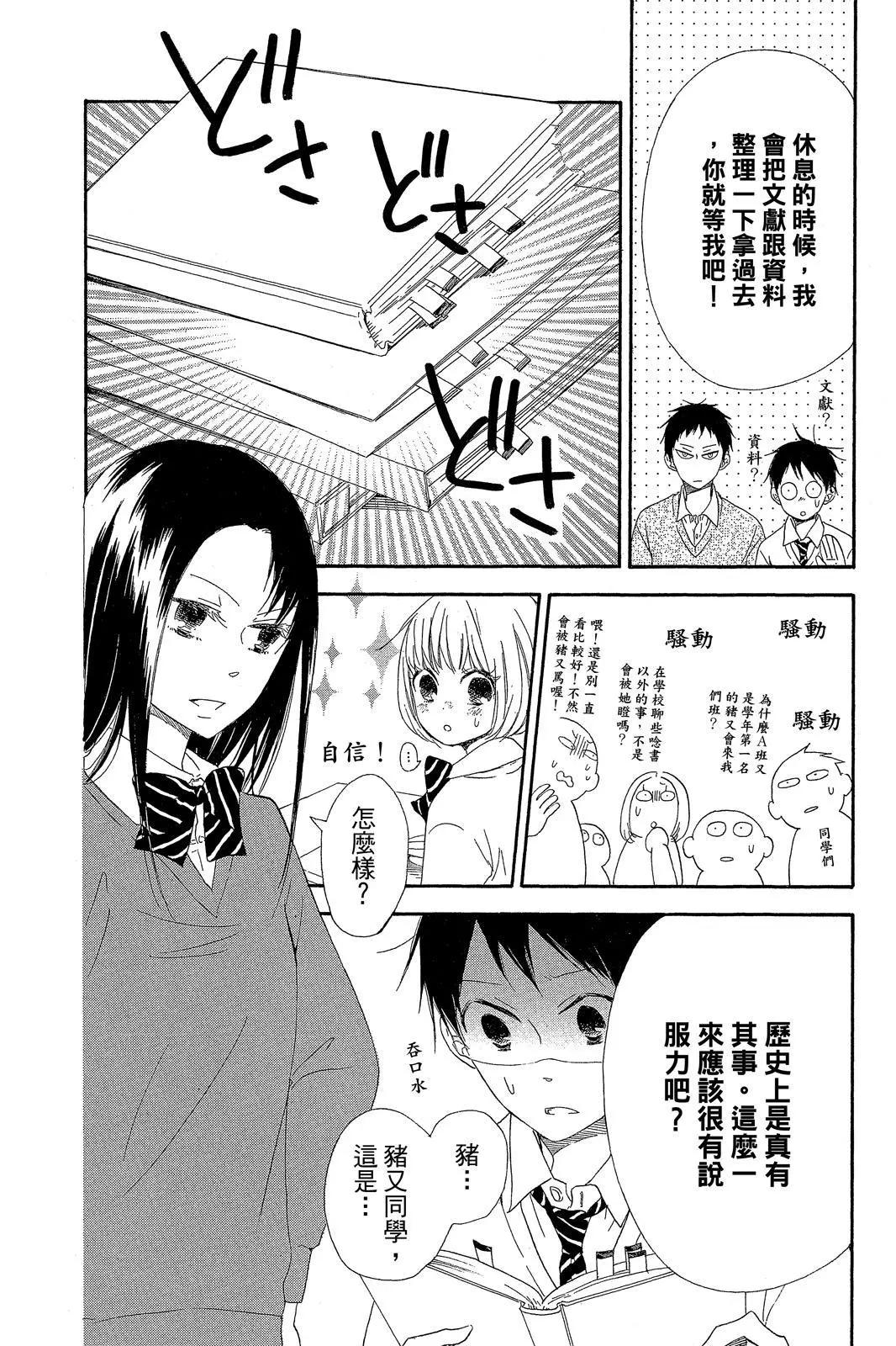 第 152 页