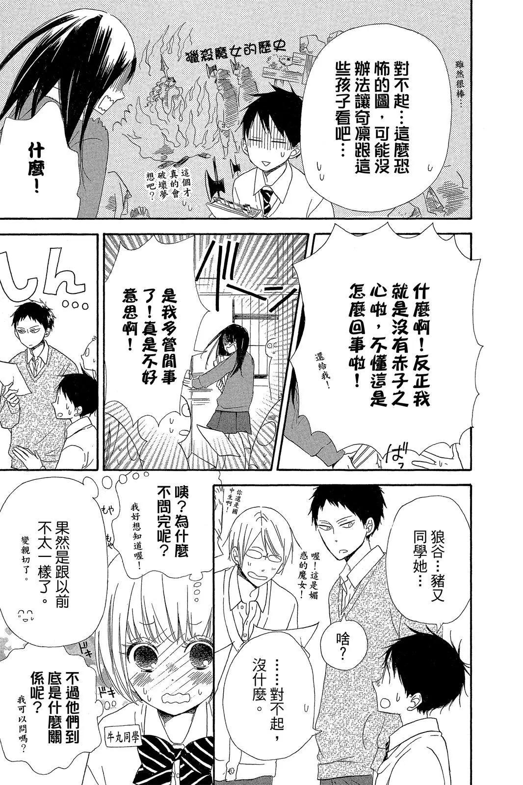 第 153 页