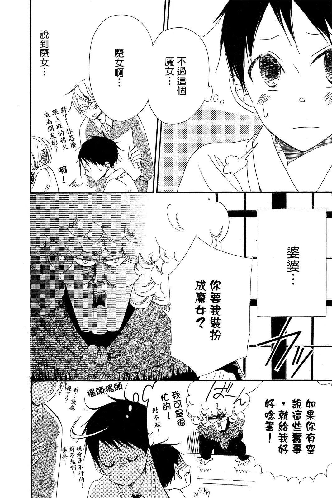 第 154 页