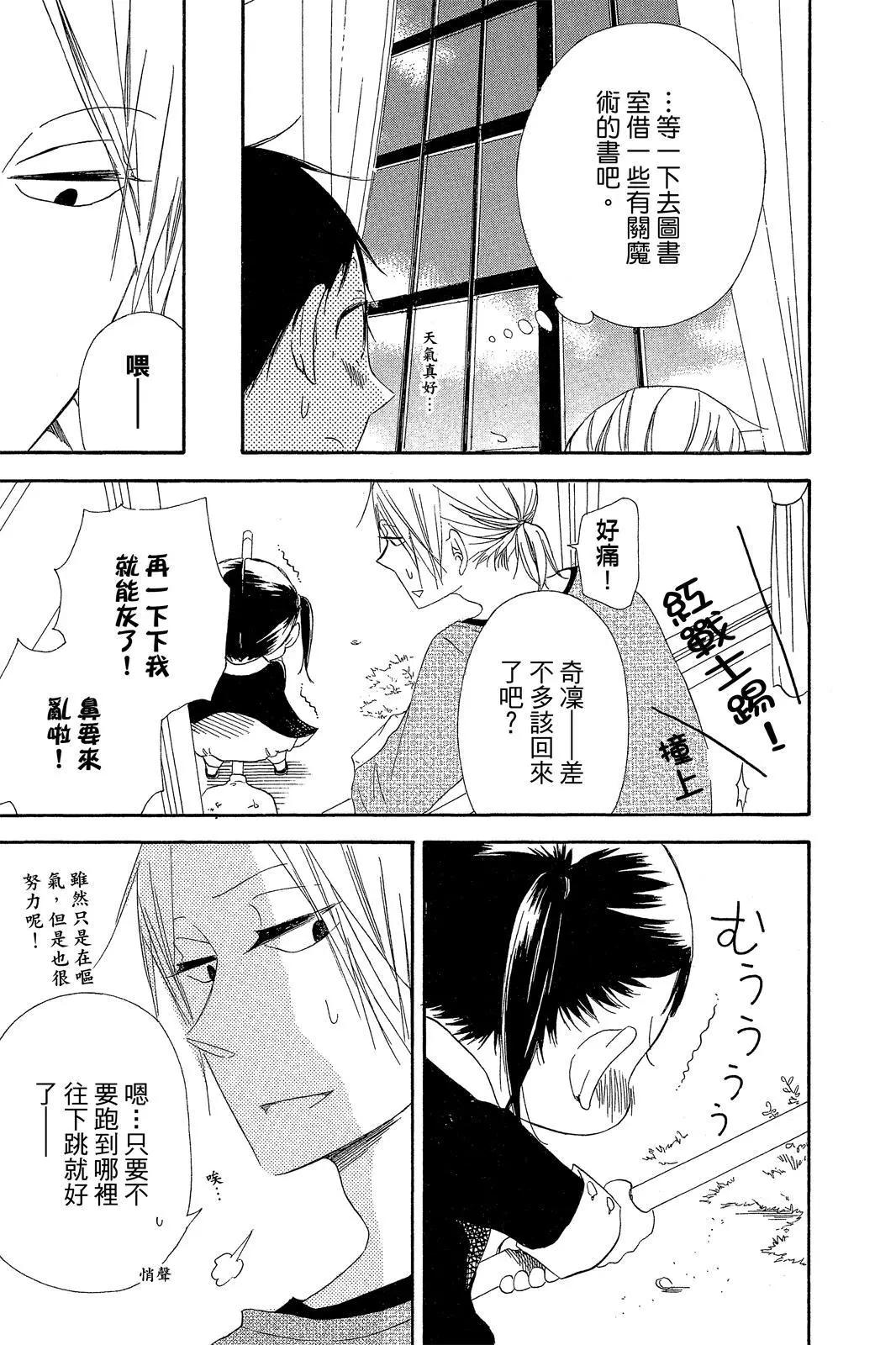 第 155 页