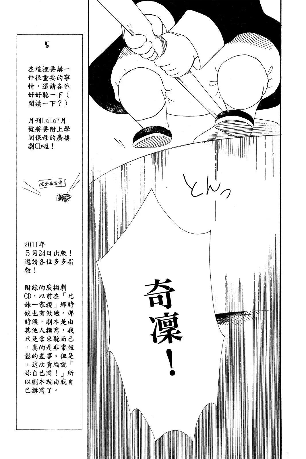 第 159 页