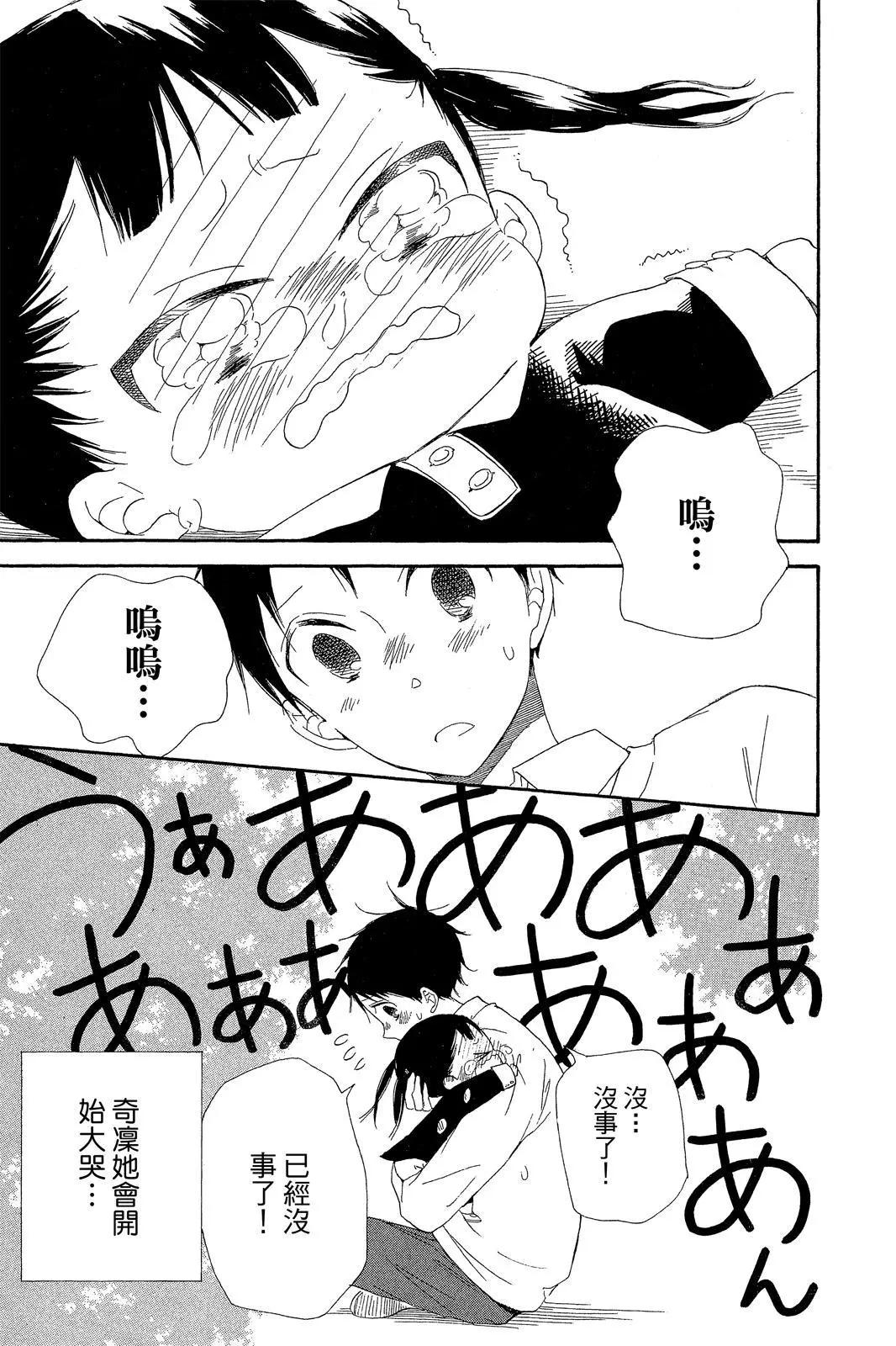 第 161 页
