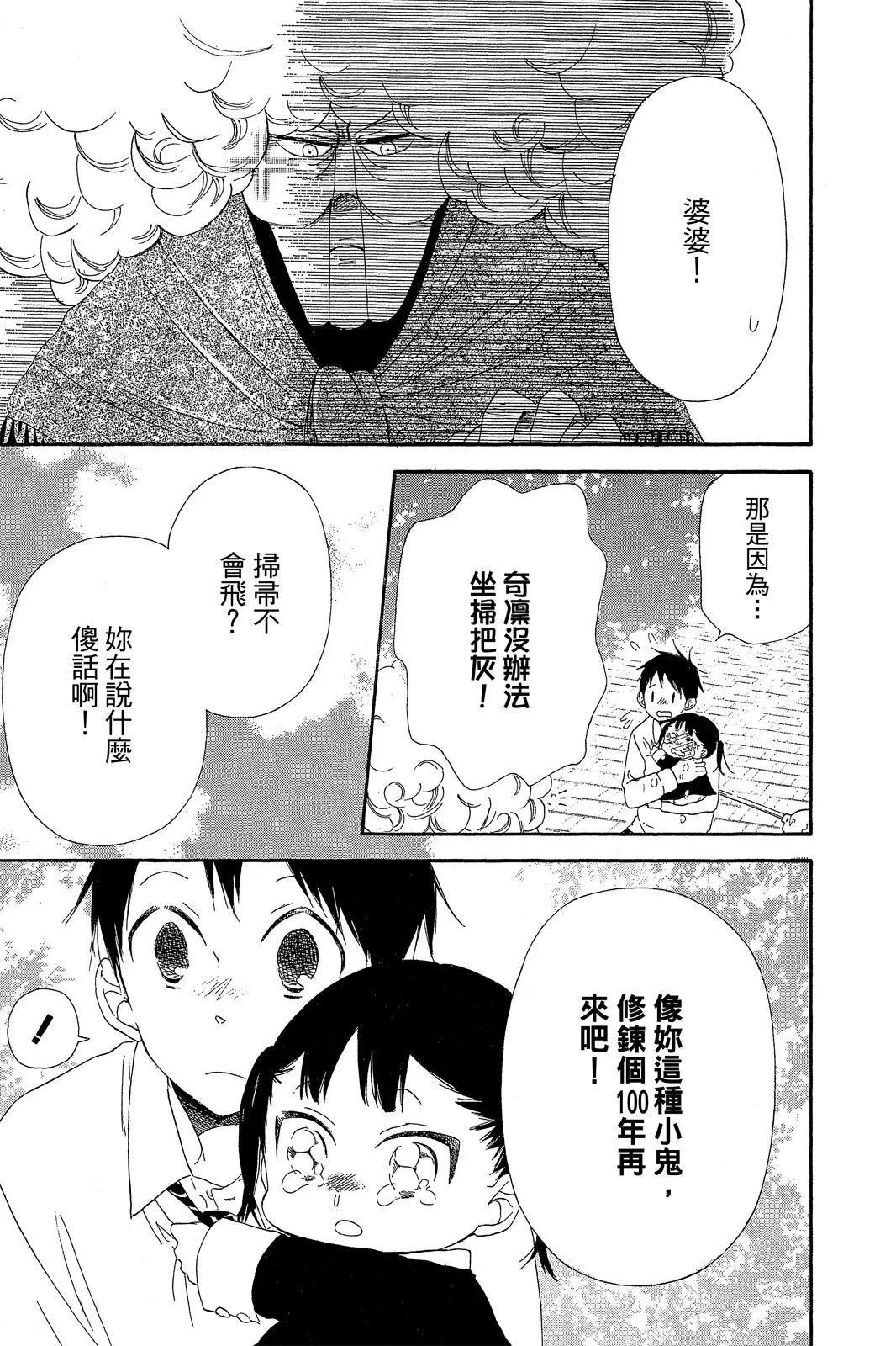 第 163 页