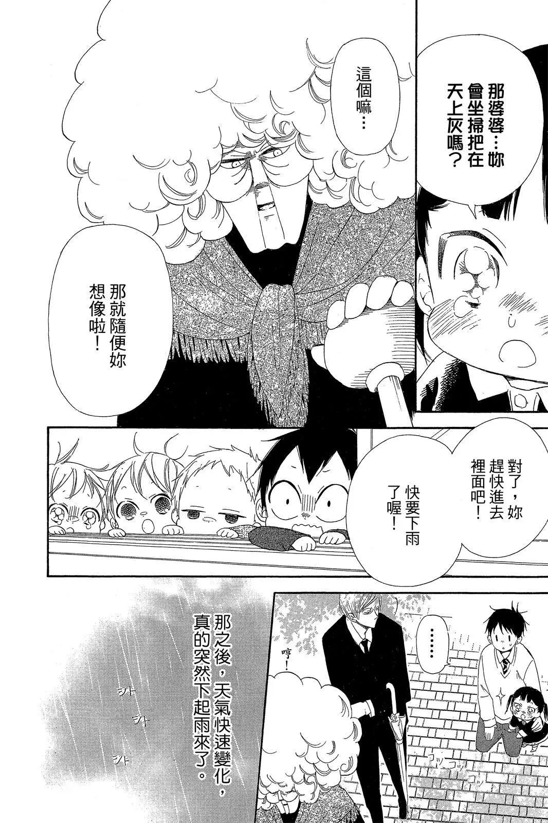 第 164 页