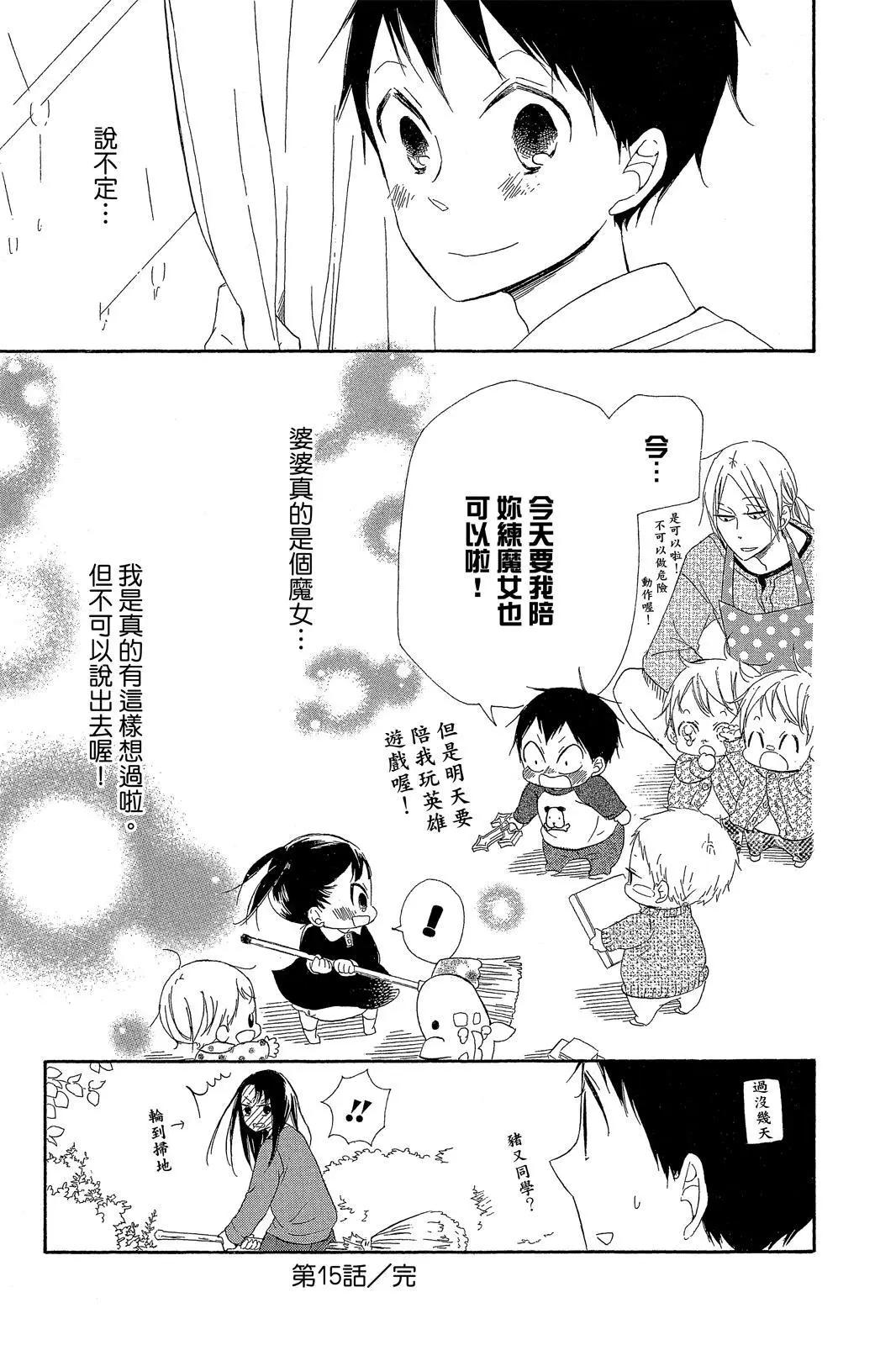 第 165 页