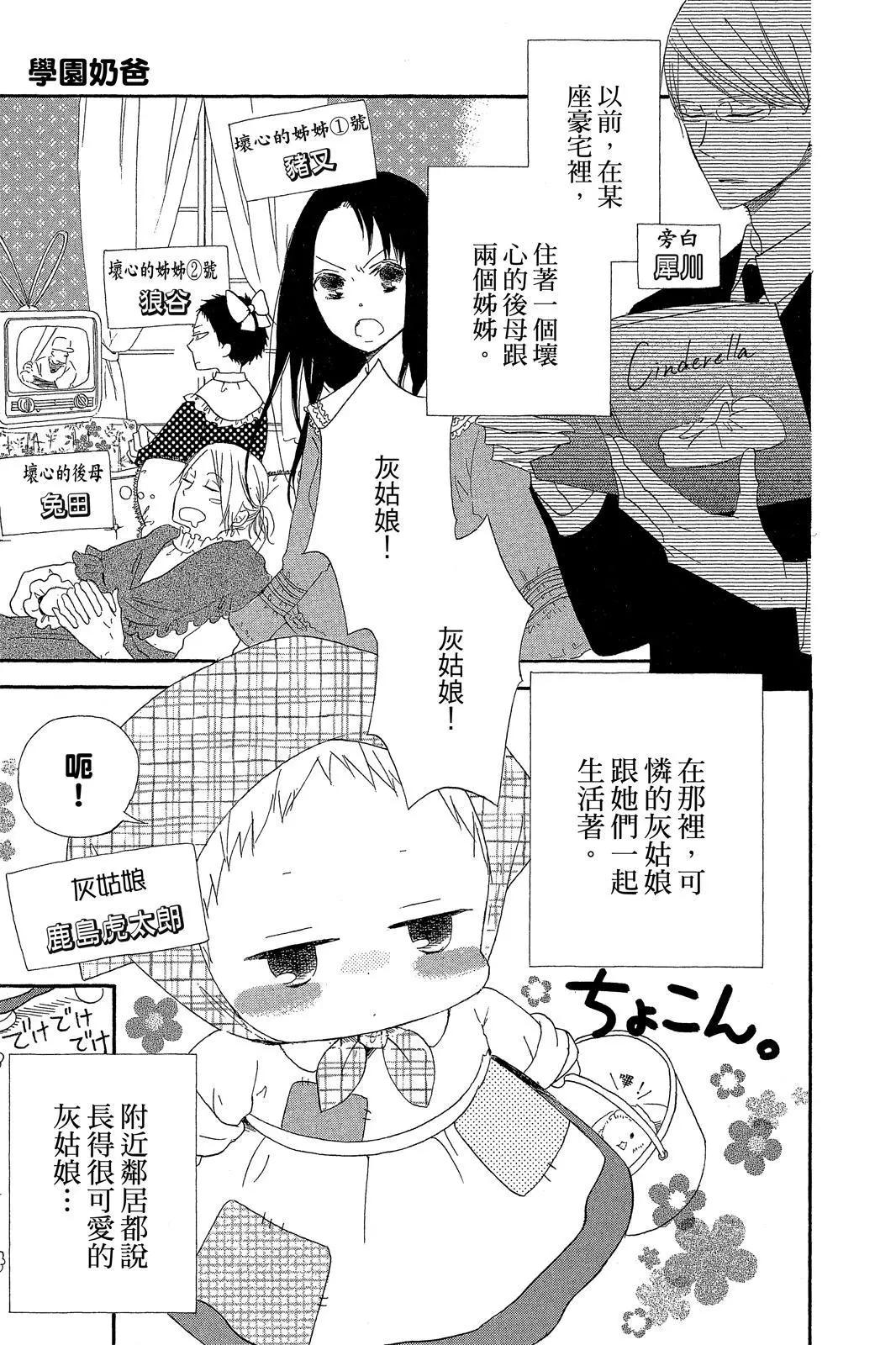 第 167 页