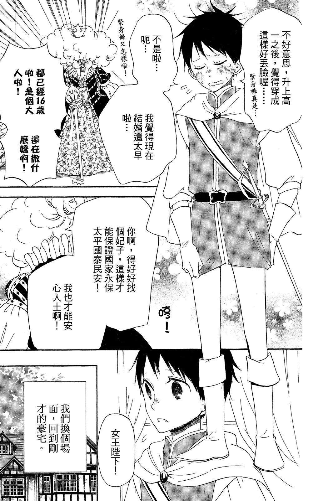 第 171 页