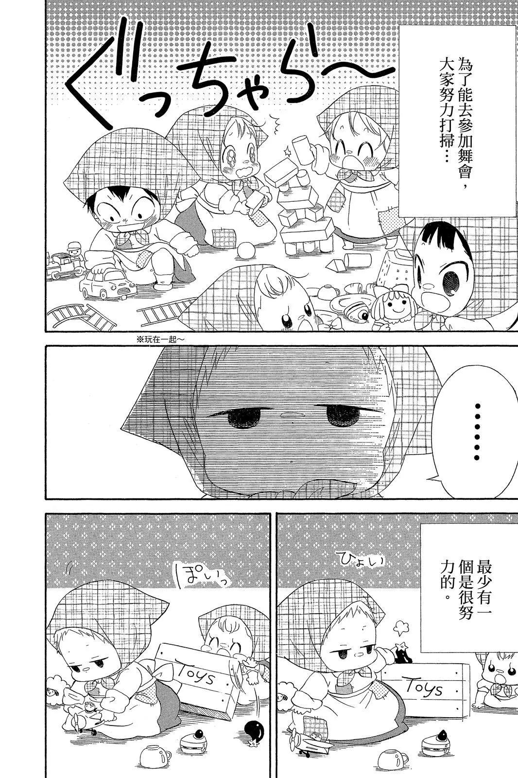 第 172 页