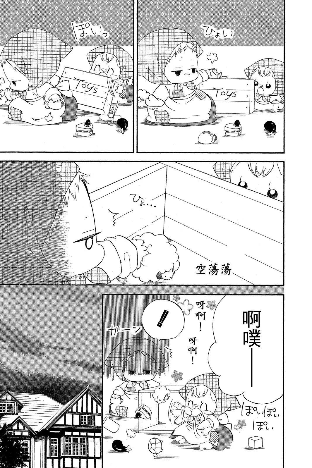第 173 页