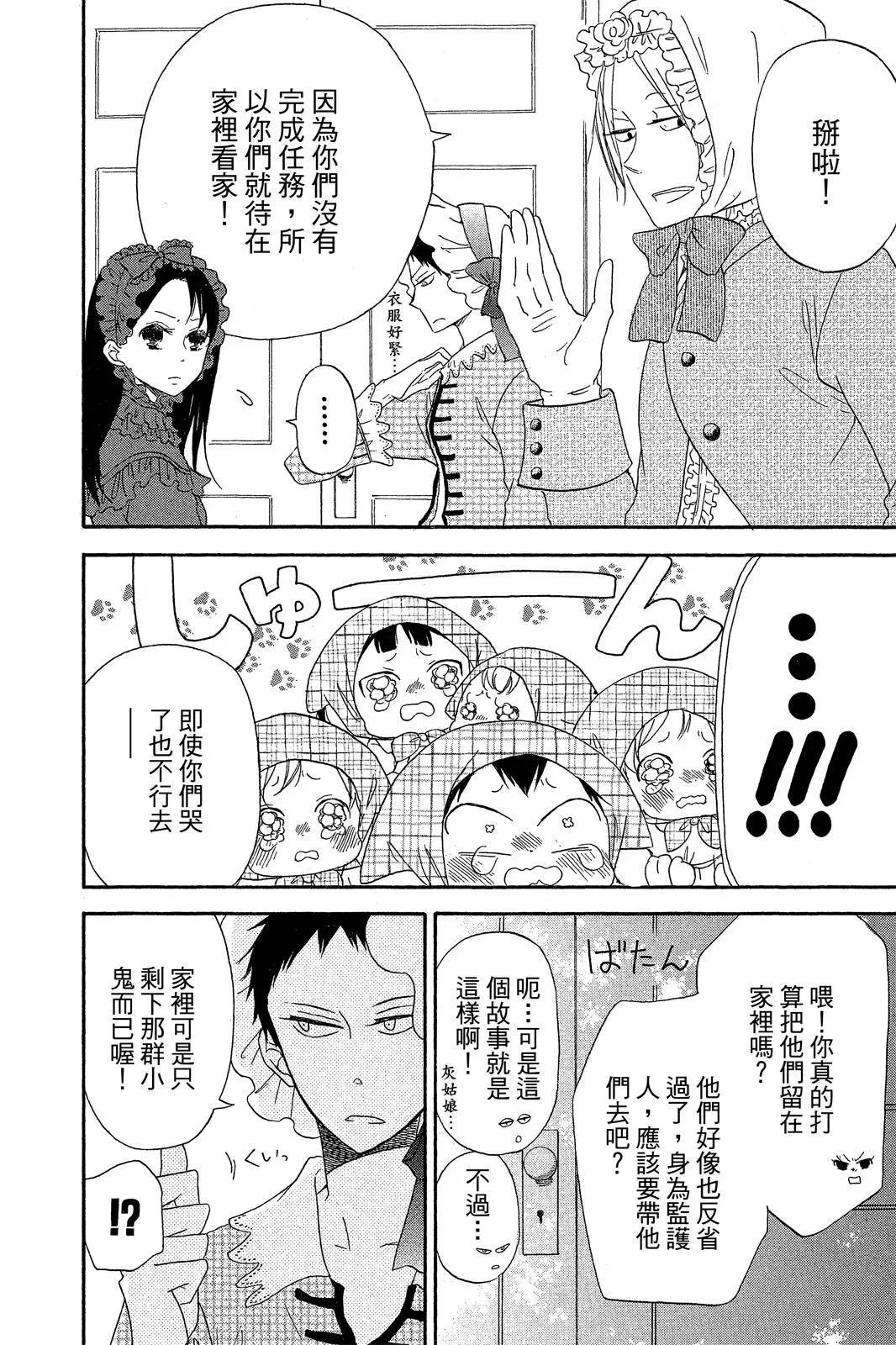 第 174 页