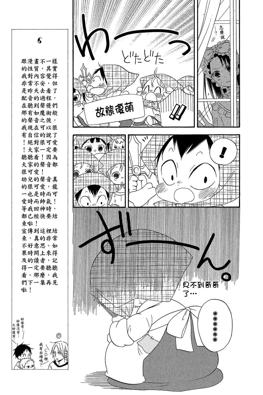 第 175 页