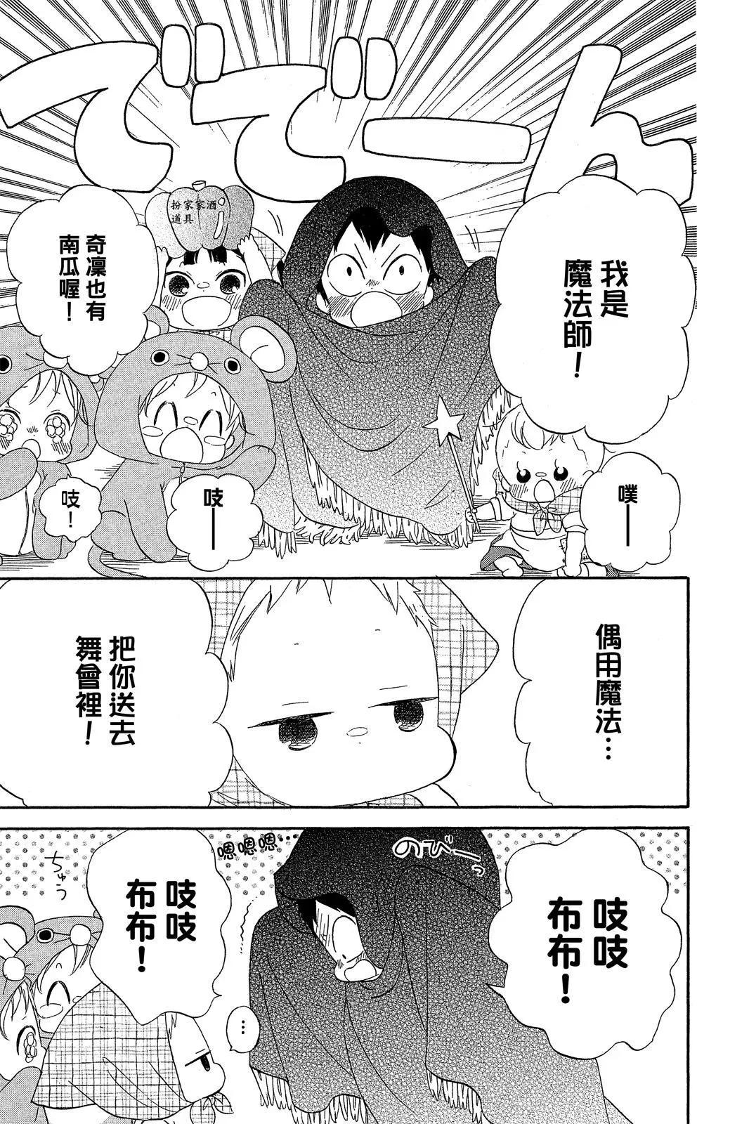 第 177 页