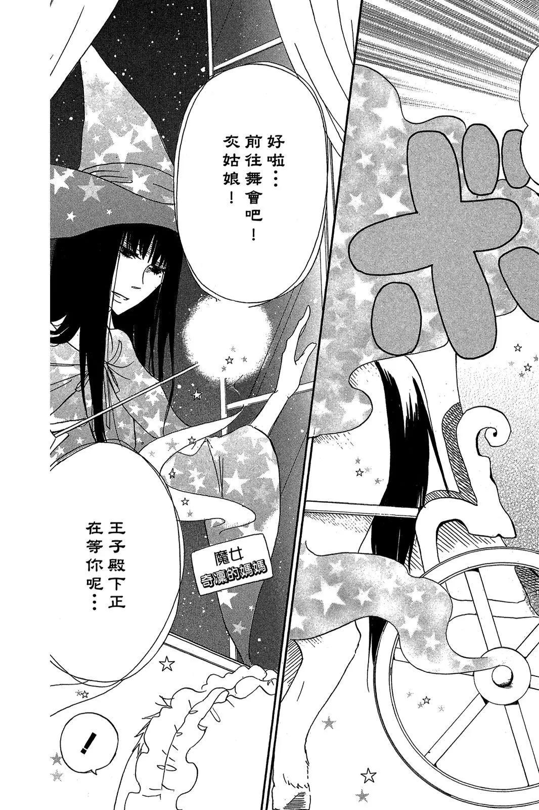 第 179 页