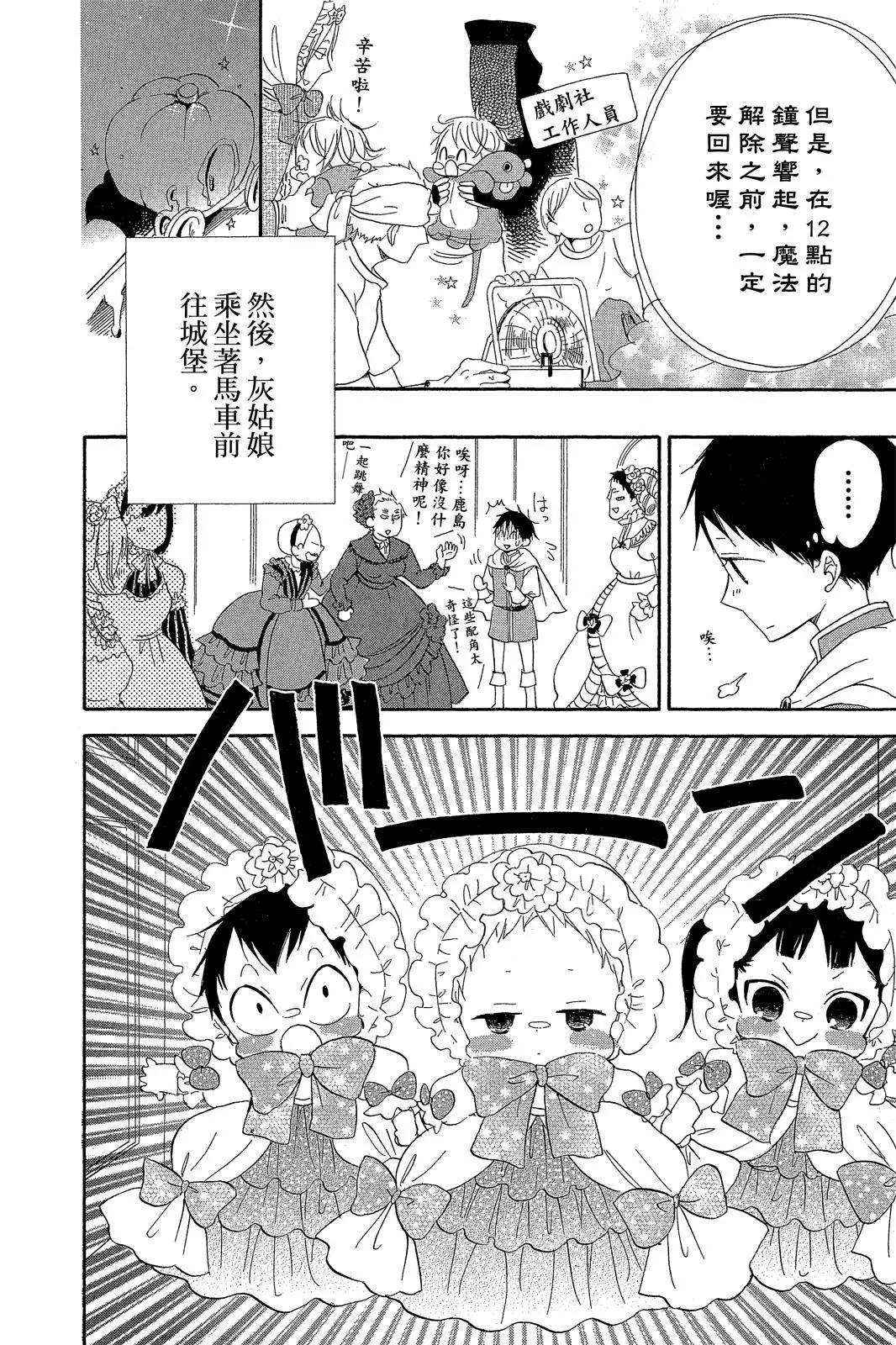 第 180 页