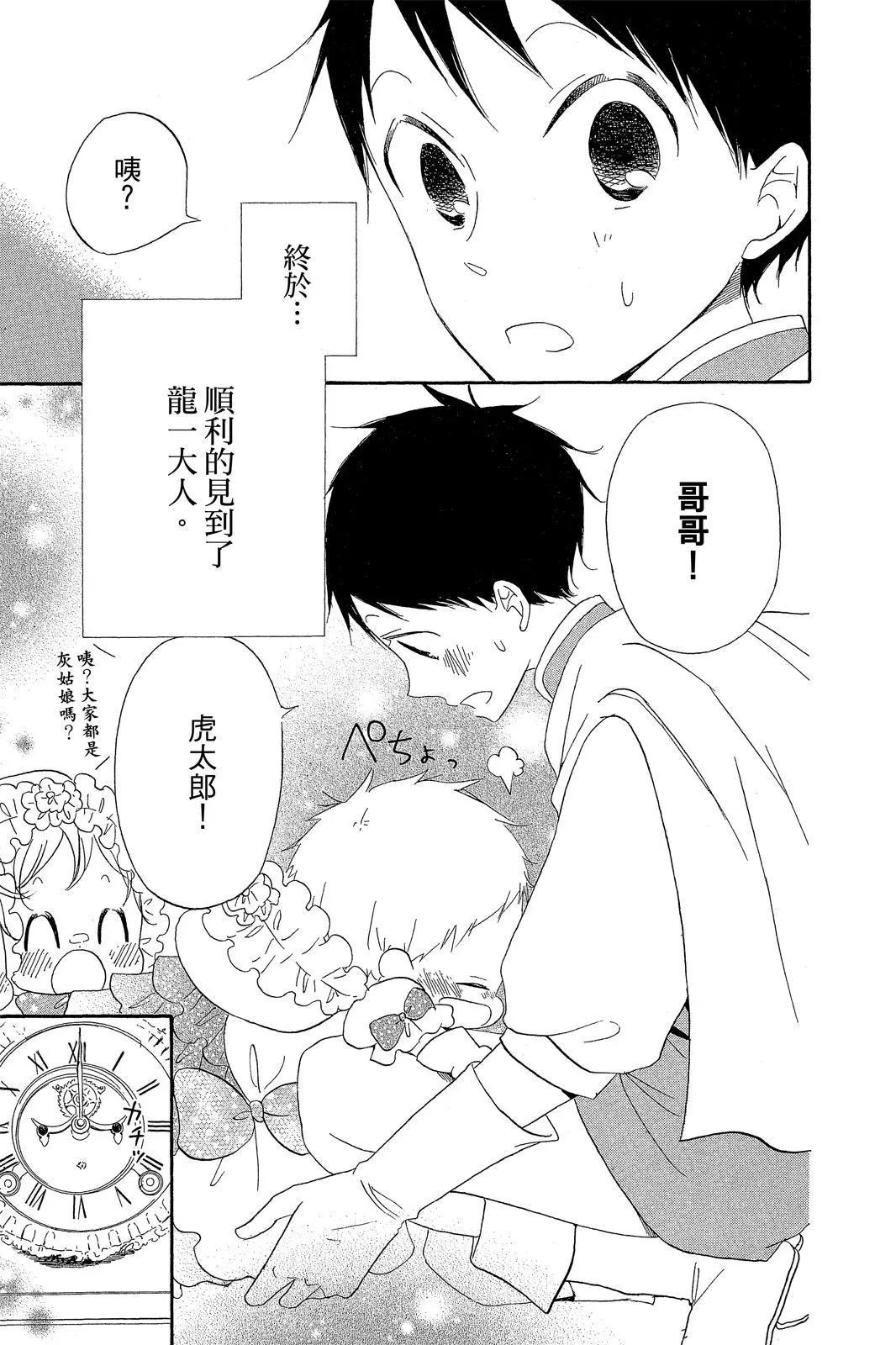 第 181 页