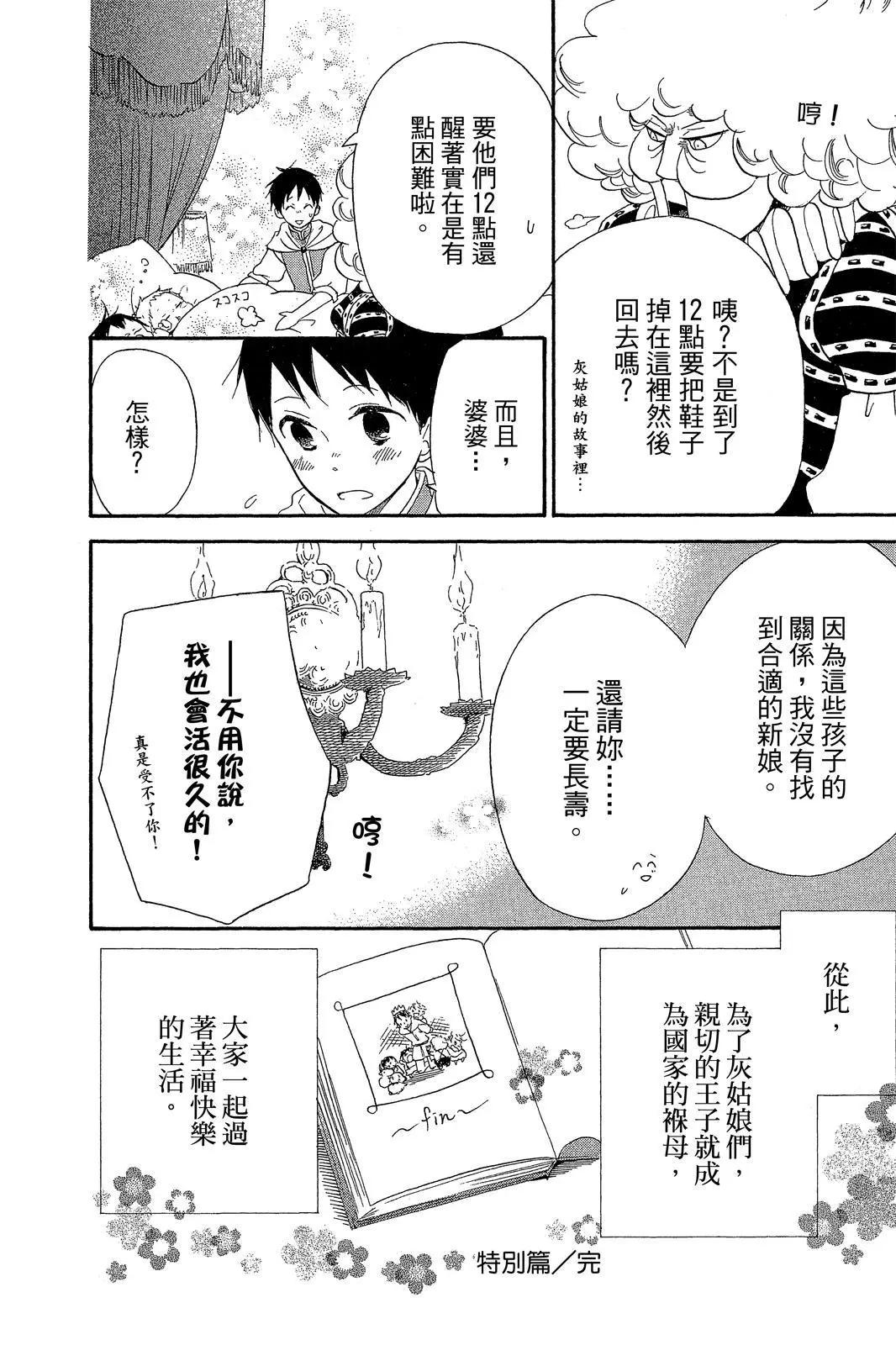 第 182 页