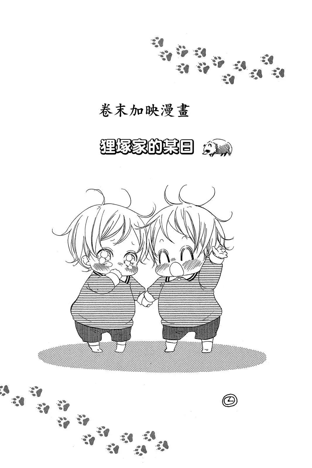 第 183 页