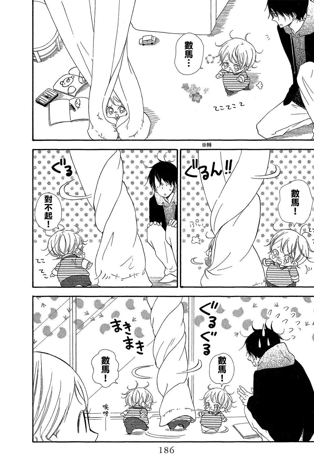 第 186 页