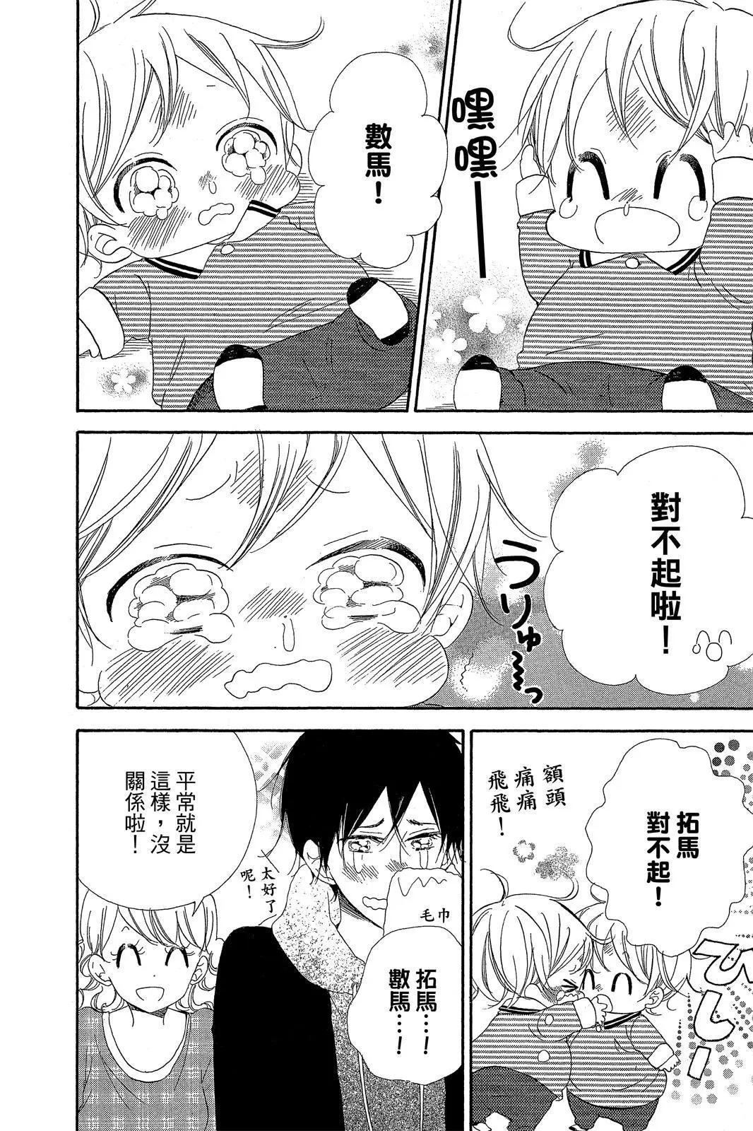 第 188 页