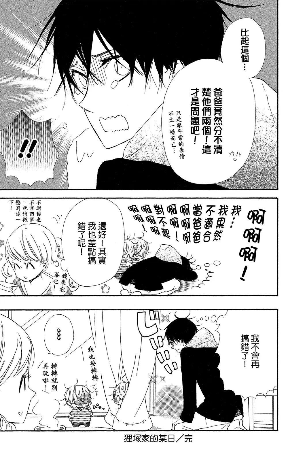 第 189 页