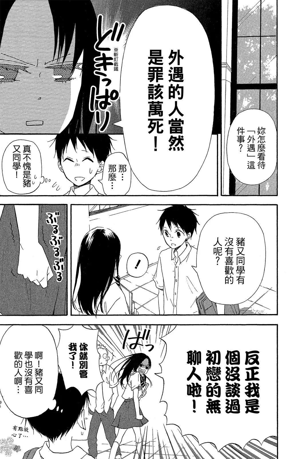 第 23 页